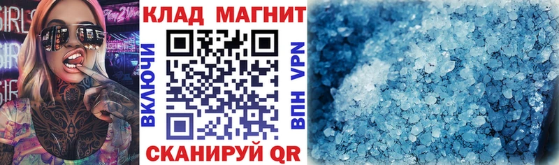 Хочу наркоту Мценск Гашиш Канабис Мефедрон