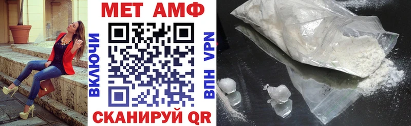 дарнет шоп  Мценск  Амфетамин Розовый 