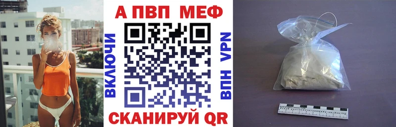 нарко площадка формула Мценск APVP СК КРИС