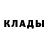 Метадон кристалл Gul Husein