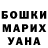 Гашиш VHQ Chris Chamberlain