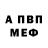 МЕТАДОН VHQ Alena Burova