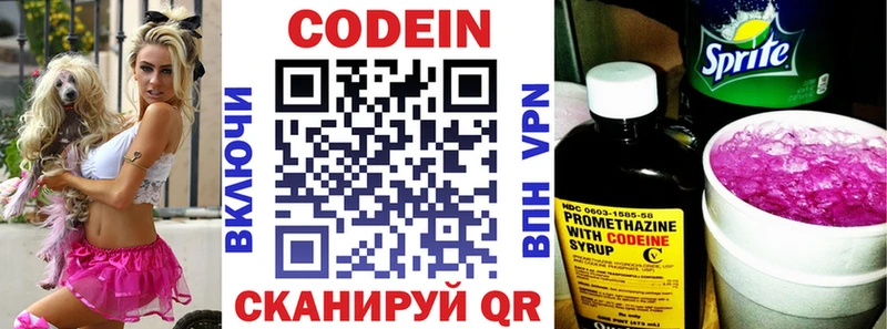 hydra зеркало  магазин    Мценск  Кодеин Purple Drank 