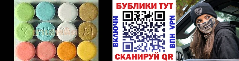 цена наркотик  Мценск  Экстази 99% 