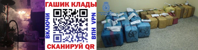 Гашиш хэш  Мценск 