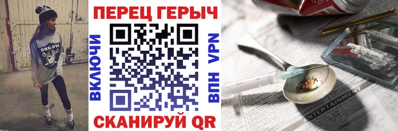 Героин белый  закладка  Мценск 