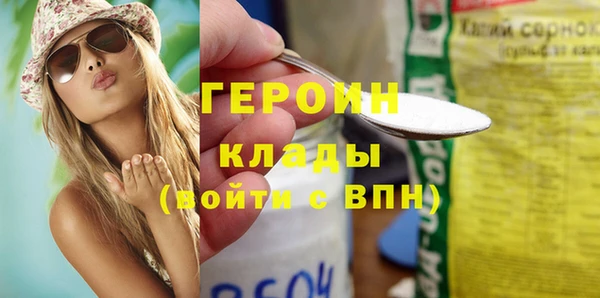 таблы Горно-Алтайск