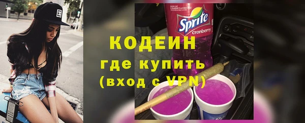 экстази Вязники