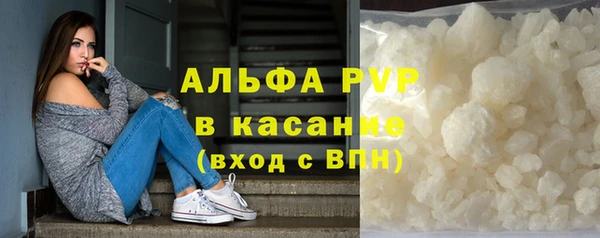 таблы Горно-Алтайск