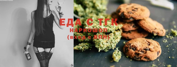 трава Вяземский