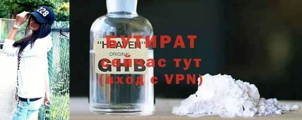 экстази Вязники