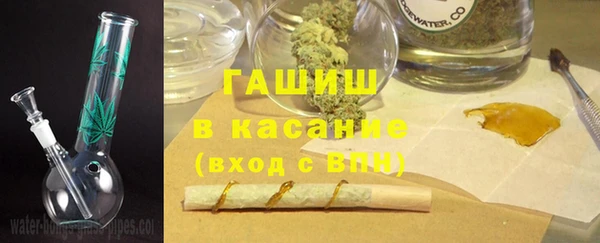 таблы Горно-Алтайск