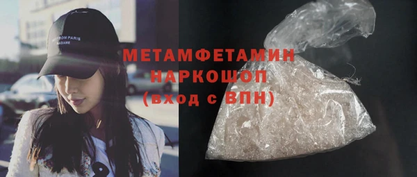 трава Вяземский