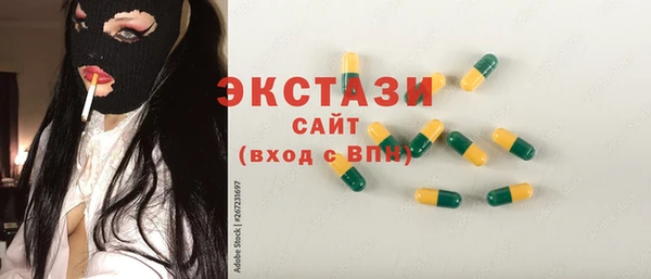 экстази Вязники