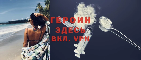 таблы Горно-Алтайск
