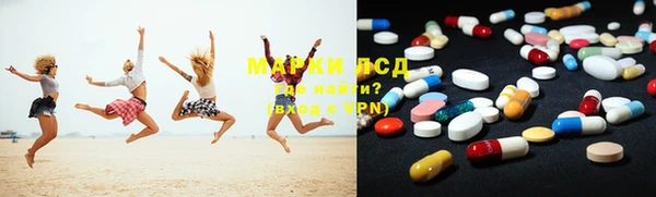 трава Вяземский