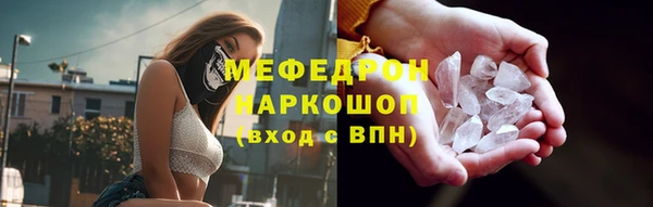 таблы Горно-Алтайск