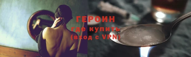 экстази Вязники