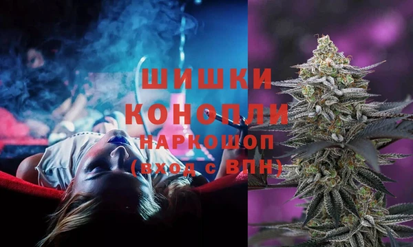 экстази Вязники