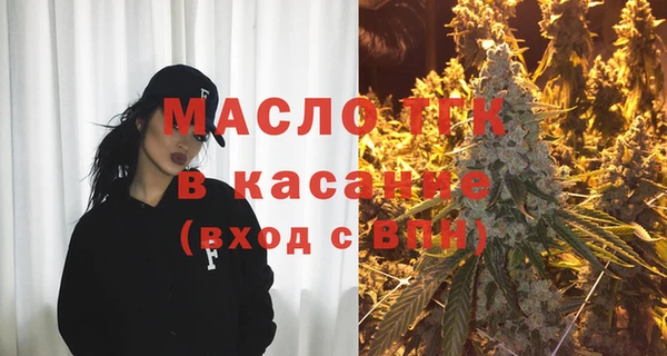 экстази Вязники