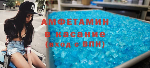 экстази Вязники