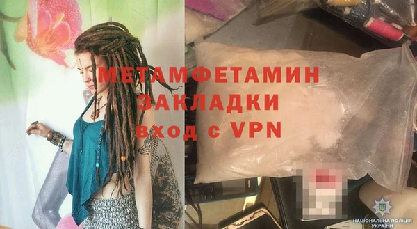 скорость Горнозаводск