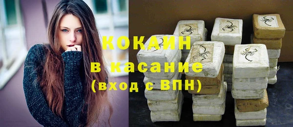 трава Вяземский