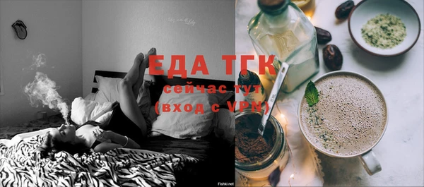 скорость Горнозаводск