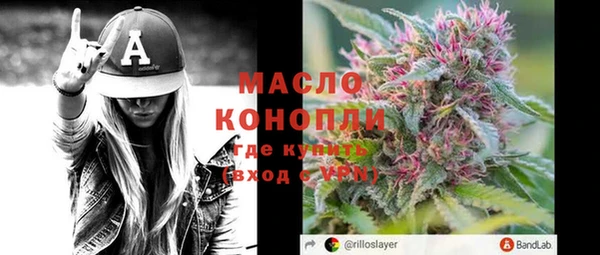 экстази Вязники