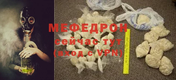скорость Горнозаводск