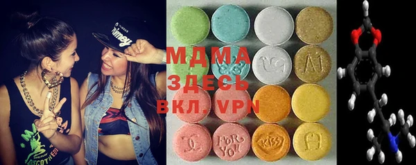 трава Вяземский