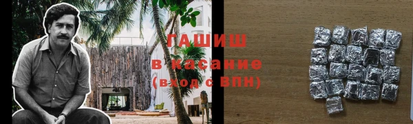 таблы Горно-Алтайск