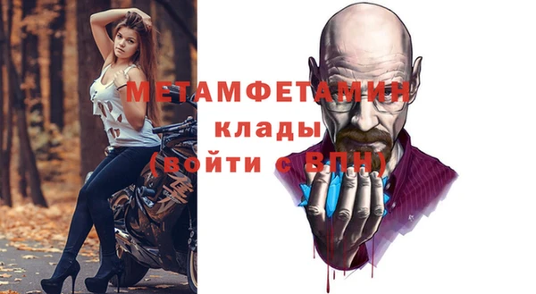 экстази Вязники