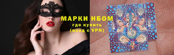 таблы Горно-Алтайск