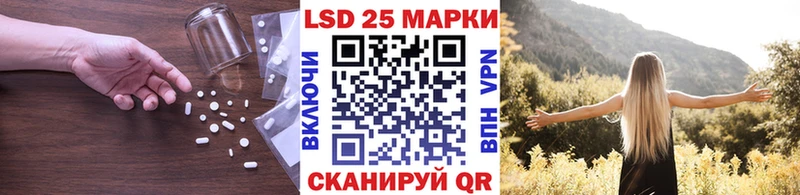 Лсд 25 экстази ecstasy Мценск