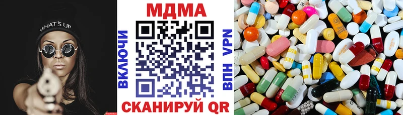 MDMA VHQ  omg ссылки  Мценск  закладка 