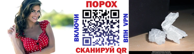 купить   Мценск  Первитин Methamphetamine 