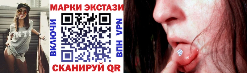 наркотики  Мценск  Марки 25I-NBOMe 1500мкг 