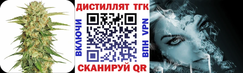 сколько стоит  Мценск  МЕГА зеркало  ТГК концентрат 