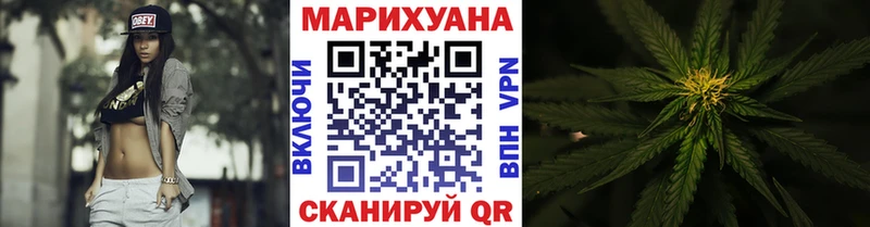 Марихуана конопля Мценск